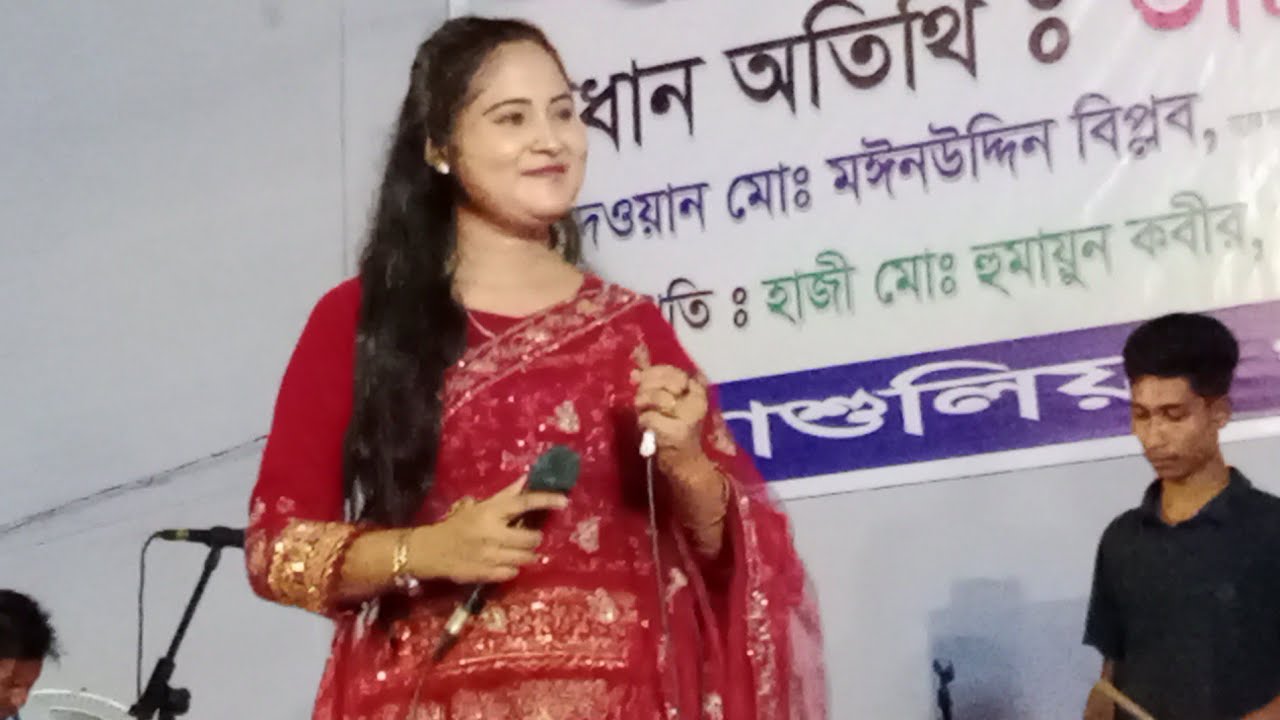পাগলও দিওনা হয়েছি,, এই গানে, ঢাকা সাভার মাতিয়ে দিলেন,, মিষ্টি মনি