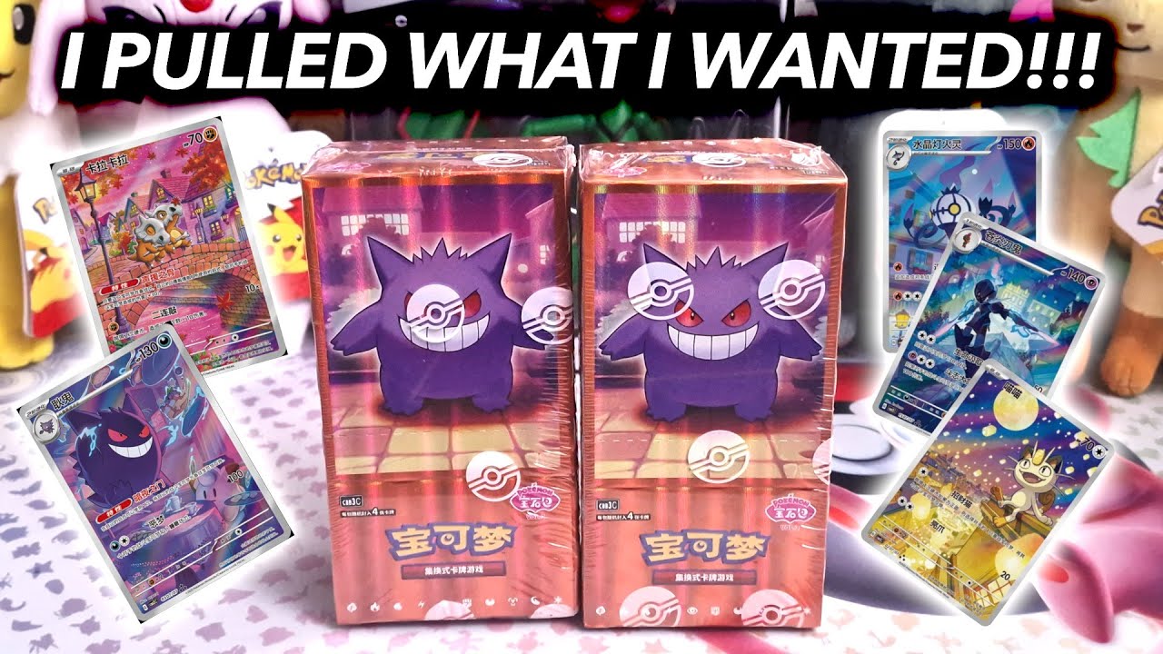 FIRST TIME OPENING GEM PACK VOL 3! AND YES, I PULLED WHAT I WANTED!