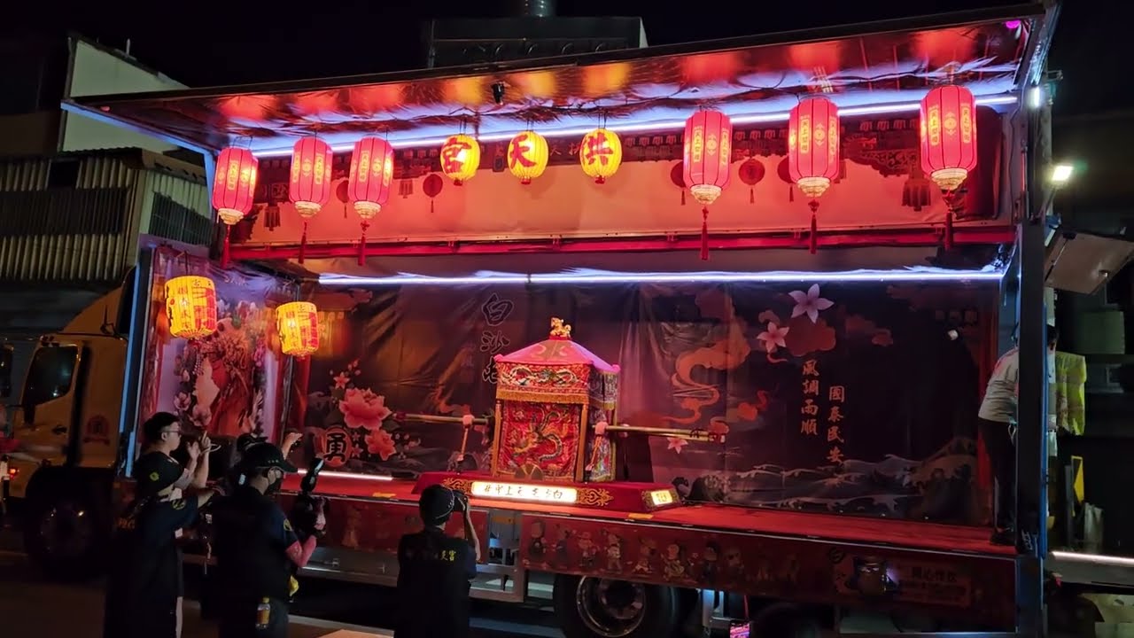2025年10月11~12日，白沙屯媽祖 ，竹北贊境最終章，回到拱天宮
