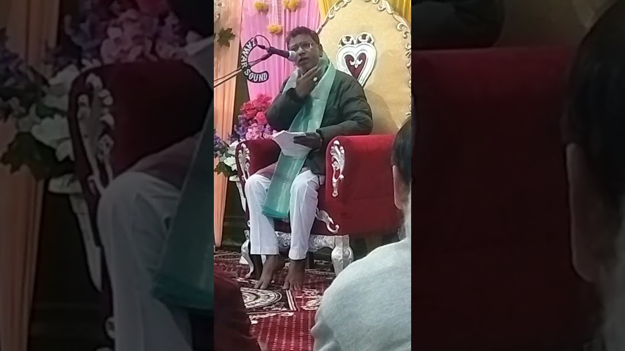 جناب مظہر الحق مظہر صاحب کلام پیش کرتے ہوئے 