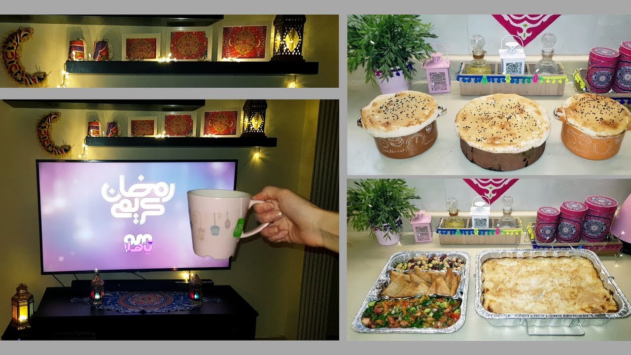 روتيني المسائي🌙+ تجهيزات آخر عزومة أطباق سريعة و لذيييذة👌