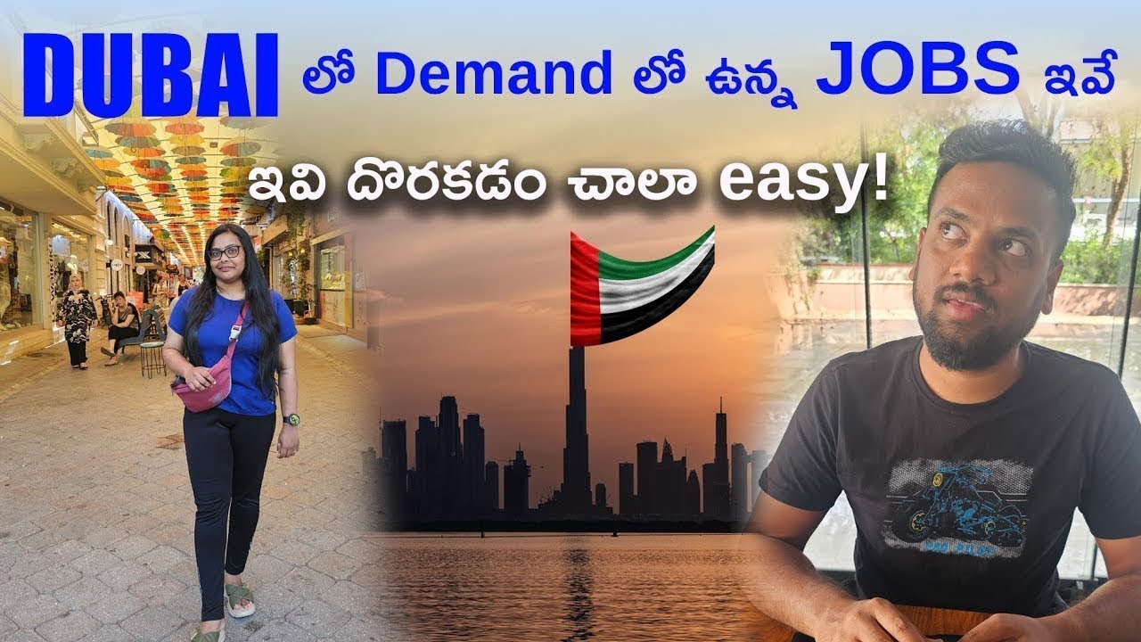 In Demand Jobs In Dubai | How to get Jobs in Dubai | Dubai Telugu Vlogs | Job Vacancies in Dubai