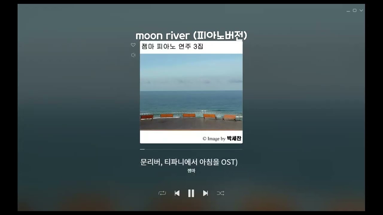 꽃날플이 추천하는 결혼식 BGM 추천곡 LIST