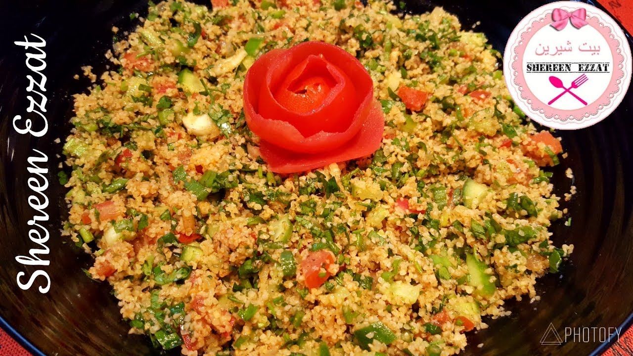 سلطة البرغل اللذيذة (السفسوف) مغذية ورائعة فى كل الاوقات