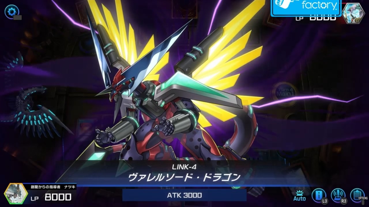 【マスターデュエル】空牙団デッキＶＳ相剣天威・ティアラメンツ・ヌーベルズデッキ（イベント戦