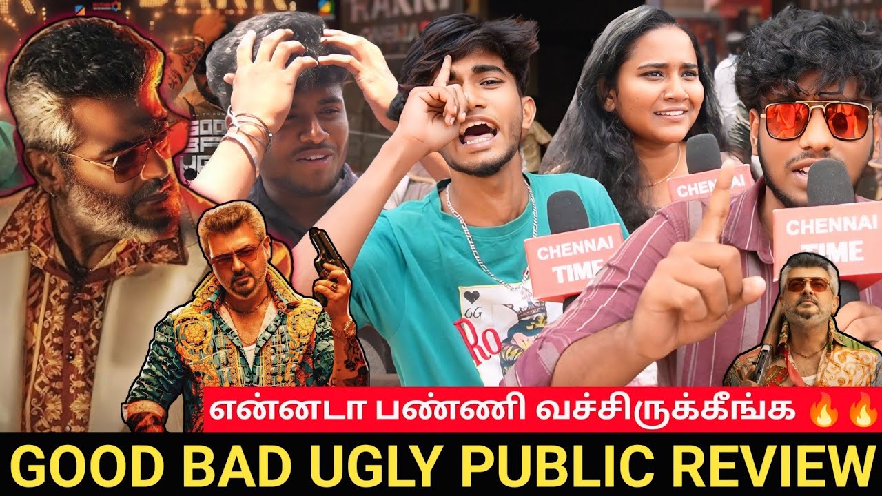🔴Good Bad Ugly Public review | Good Bad Ugly Movie review | Ajith Fans review🥳💥| GBU Movie review