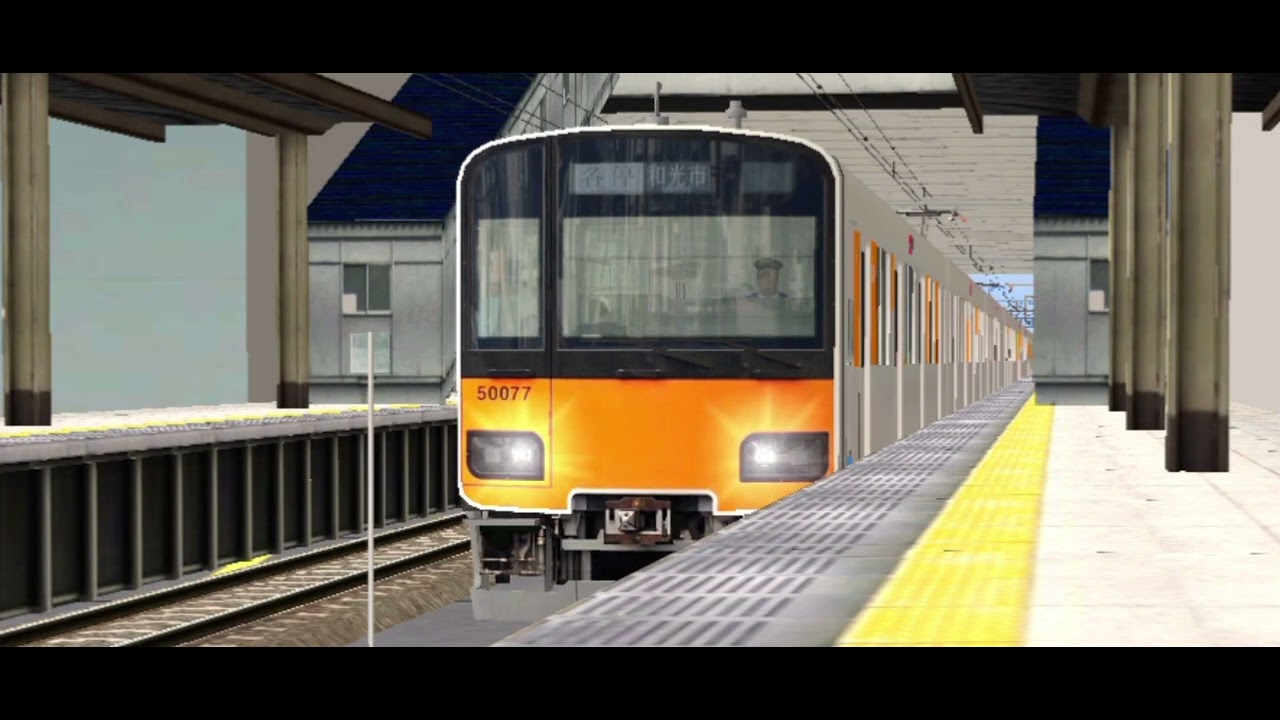TRAINZ SIMULATOR ANDROID - EMU Train Tobu 50070 Series Through Service at Tokyu Denentoshi Line
