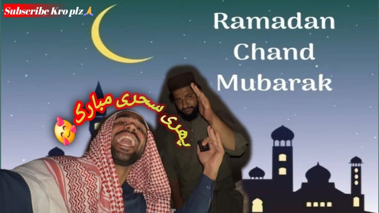 Ramdan Mubarak🌙 Uthan Kha Sehre Taen | Ep 01 | Tahir Funny  (FunnySain) | Funny Comedy Video |2026