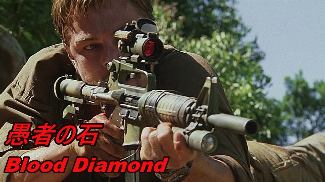 【サバゲー】ブラッド・ダイヤモンド　ゆっくり解説【M733はイイゾ】