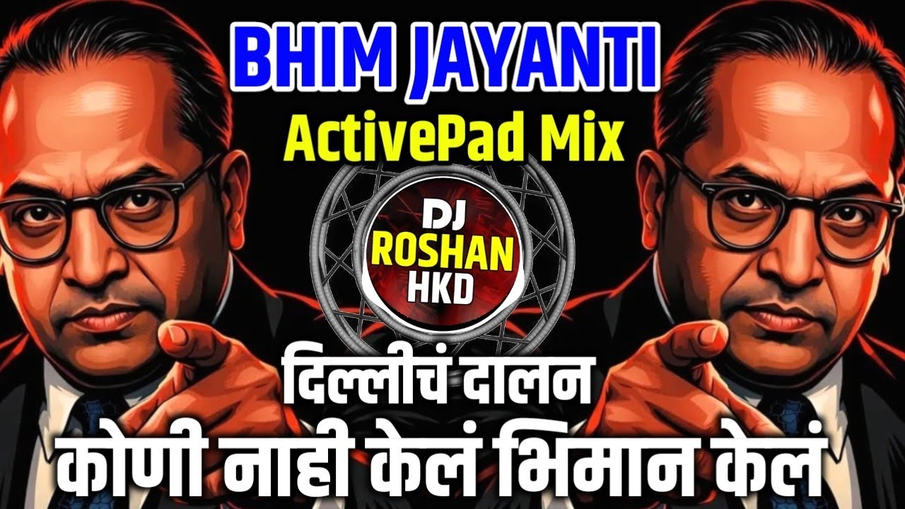 Dillicha Dalan - Halgi Mix - Bhim Jayanti Dj Song - दिल्लीचं दालन - Active Pad Mix- DJ Roshan HKD