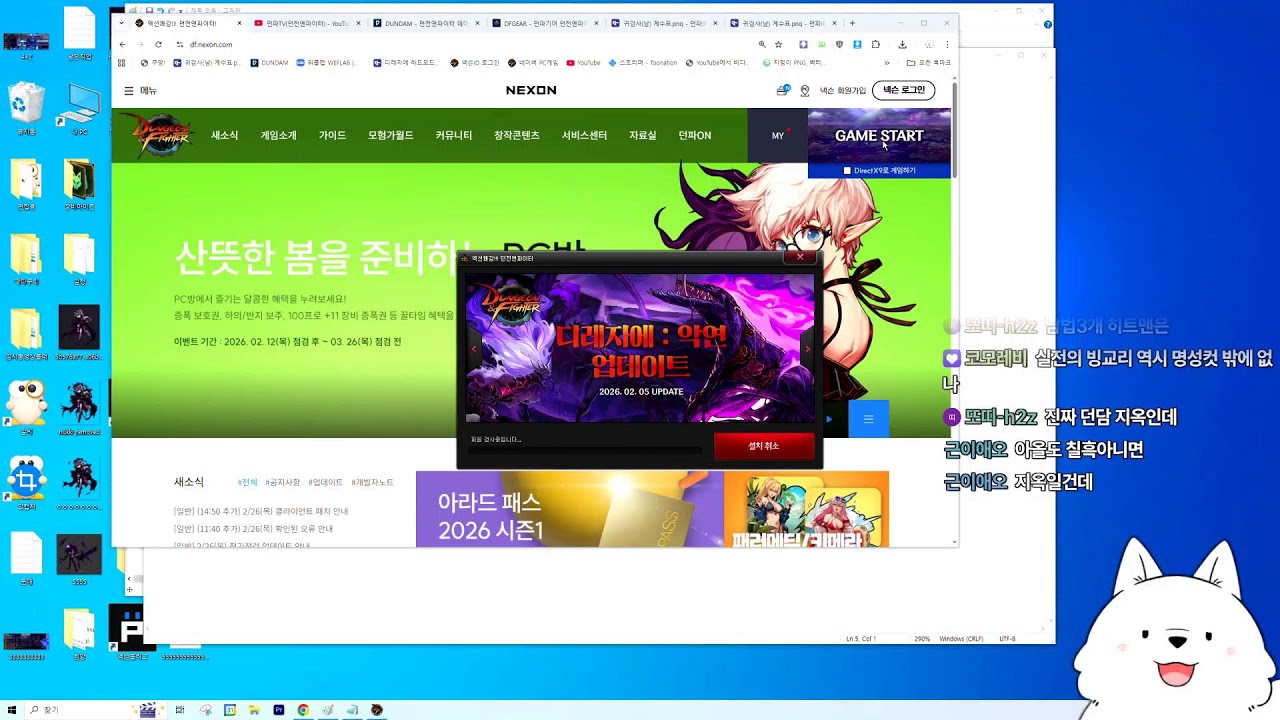 던파】 마도아 악연가야지?
