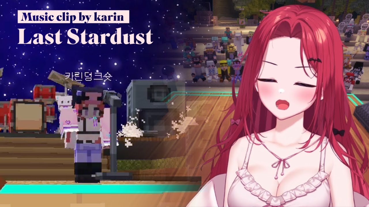 Last Stardust / Aimer【봉봉팜 LIVE CLIP】