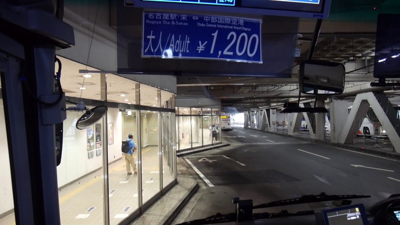 【前面展望】名鉄名古屋バスターミナル～栄～中部国際空港【名鉄バス・空港リムジン】