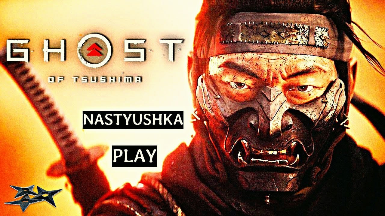 Ghost of Tsushima. Прохождение на Русском языке. Сложность: 