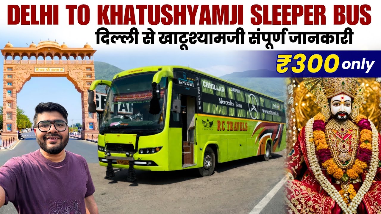 Delhi to KhatuShyamJi by AC Sleeper Bus I Khatushyam Ji फाल्गुन मेला 🙏🏻 I दिल्ली से खाटू श्याम जी I