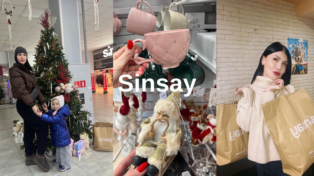 Новорічний Sinsay🎄
