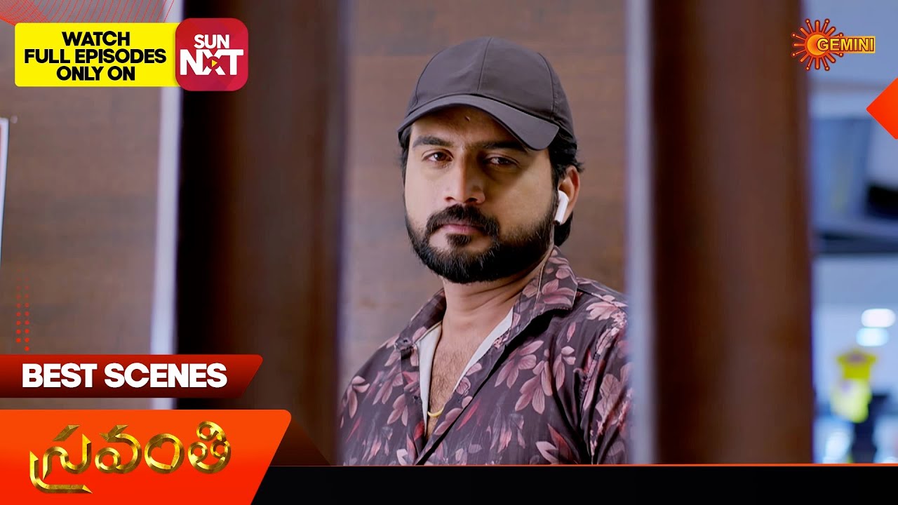 Sravanthi - Best Scenes | 08 Jan 2024 | Telugu Serial | Gemini TV