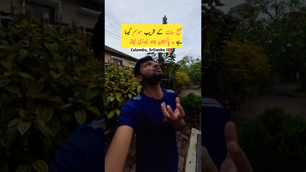 7AM Update Pak vs NZ Weather Update Latest #pakvsnz