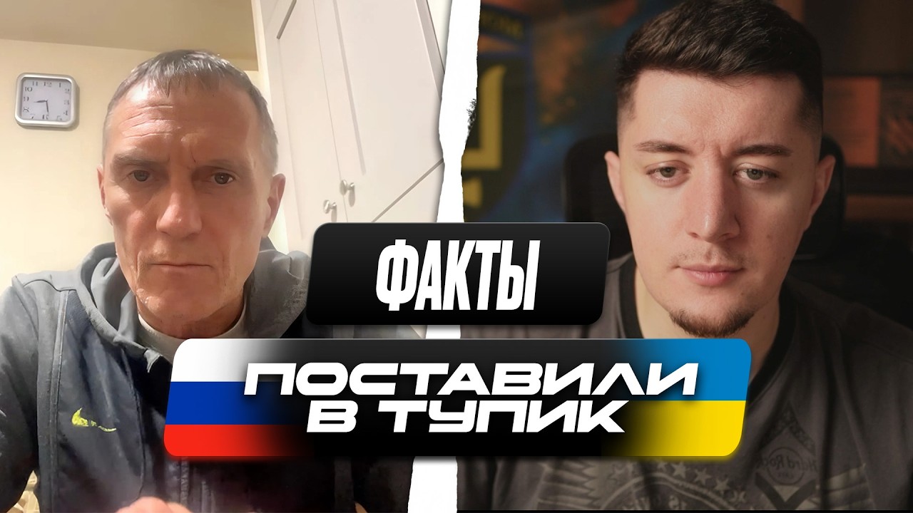 РУССКИЙ ДУМАЛ ЧТО БУДЕТ ЛЕГКО  / ПОЧЕМУ РОССИЯ ПРОИГРАЛА ЭТУ ВОЙНУ / ЧАТ РУЛЕТКА