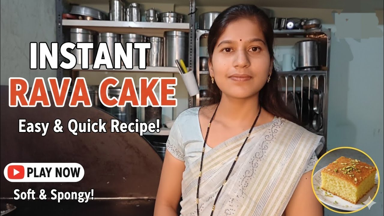 Rava cake Homemade Recipe #jayshriambatwad #cake#homemade #new #viral #trending #suji 