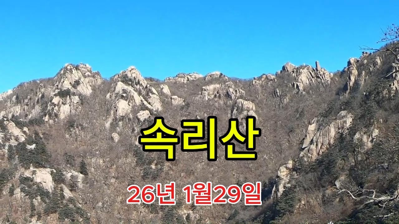 속리산-상환암,천왕봉,상고암,천년송,법주사