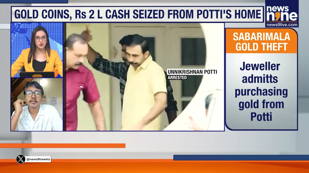Ballari Jeweller Admits Buying Stolen Sabarimala Gold | Unnikrishnan Potti Arrested | News9