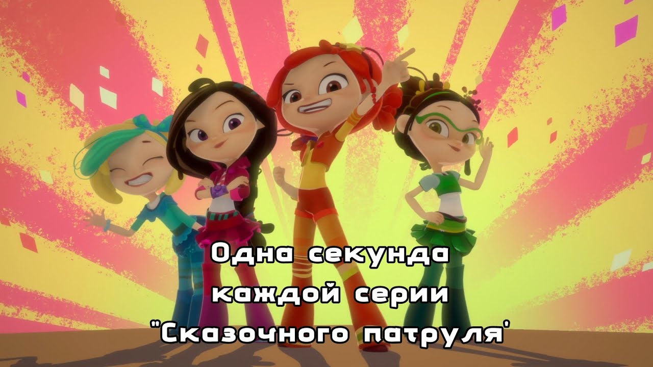 Одна секунда каждой серии 