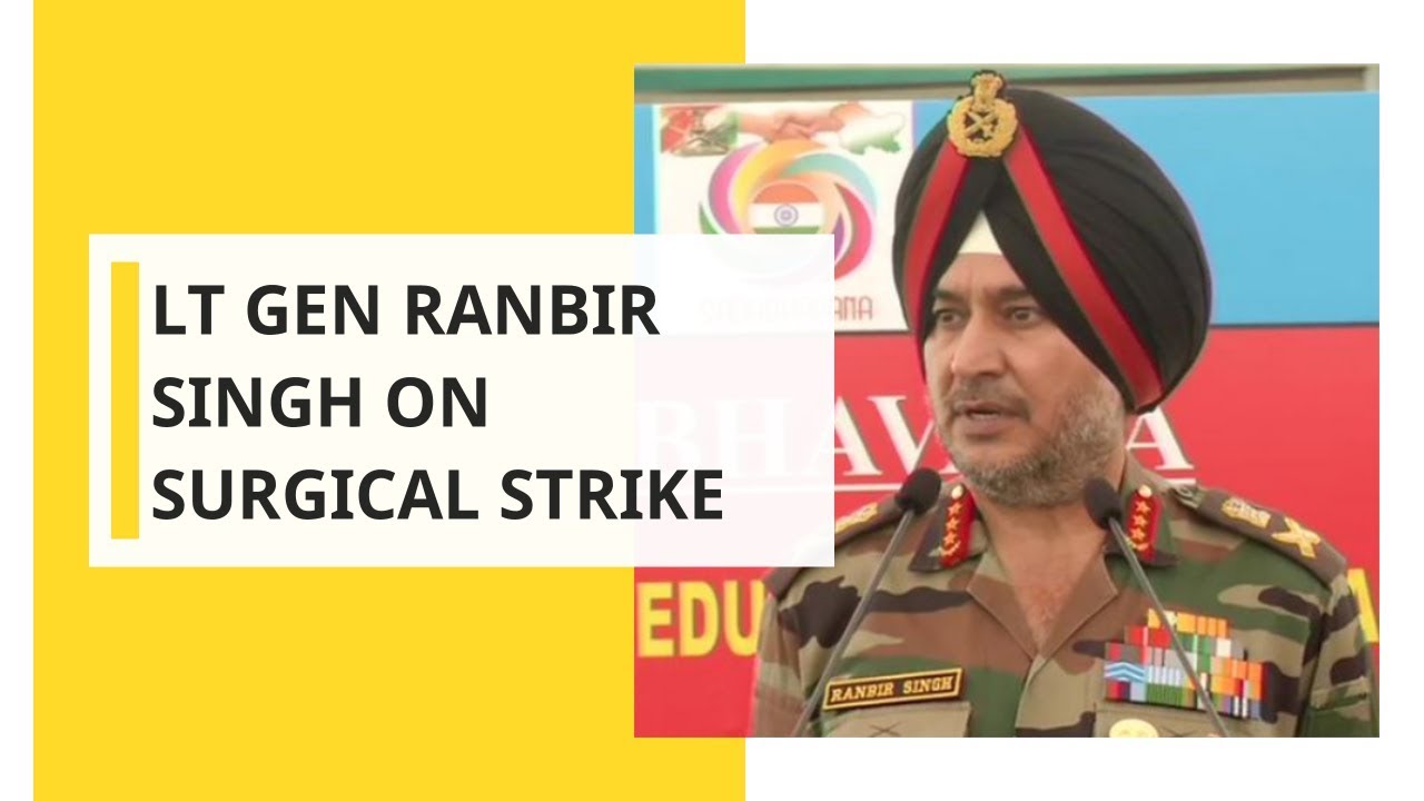 'First surgical strike has been carried out in Sep,2016': GOC Northern command Lt Gen Ranbir Singh