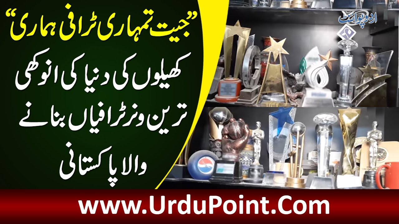 Meet The Man Who Makes & Designs Trophies For Big Companies & Events Including PCB