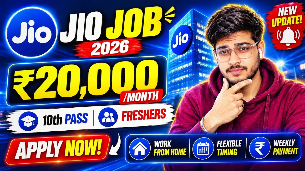 🔥 Jio Work From Home Jobs 2026 | Jio Hiring 2026 | Apply Online | Salary & Eligibility | homes jobs