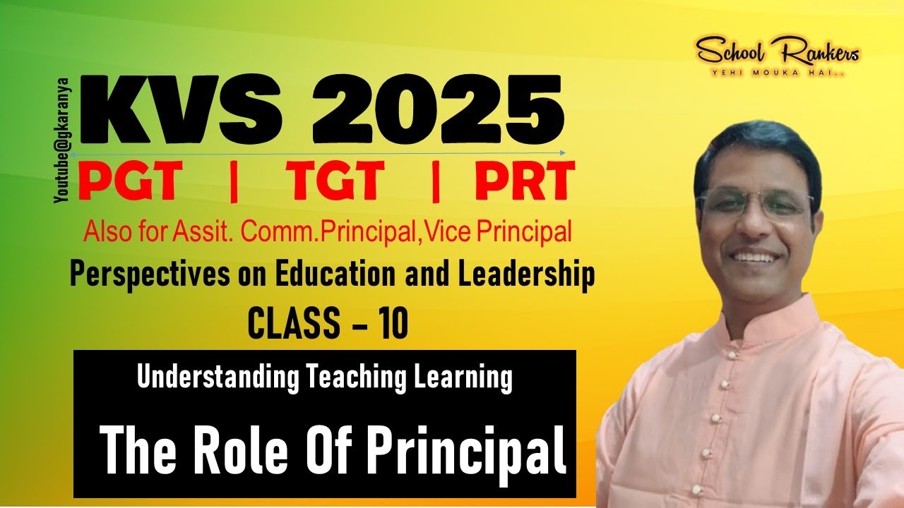 Class 10 | KVS EXAM | The Role of a School Principal | KVS/NVS/CTET/Teaching Exams Preparation
