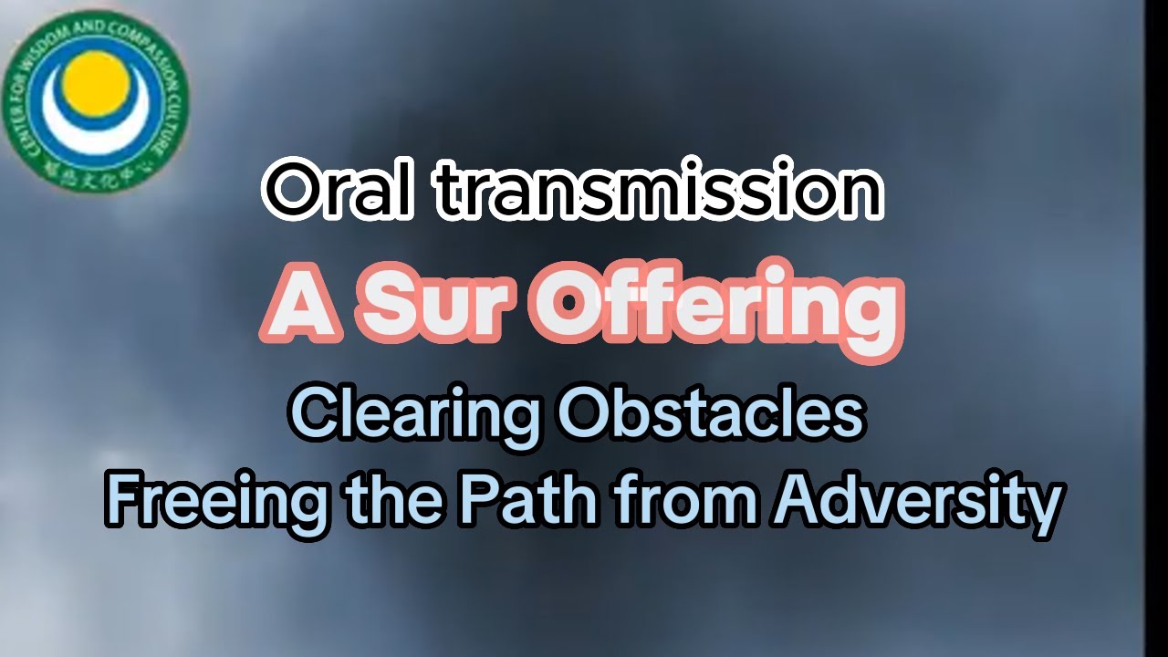 Oral transmission | A Sur Offering: Clearing Obstacles and Freeing the Path from Adversity