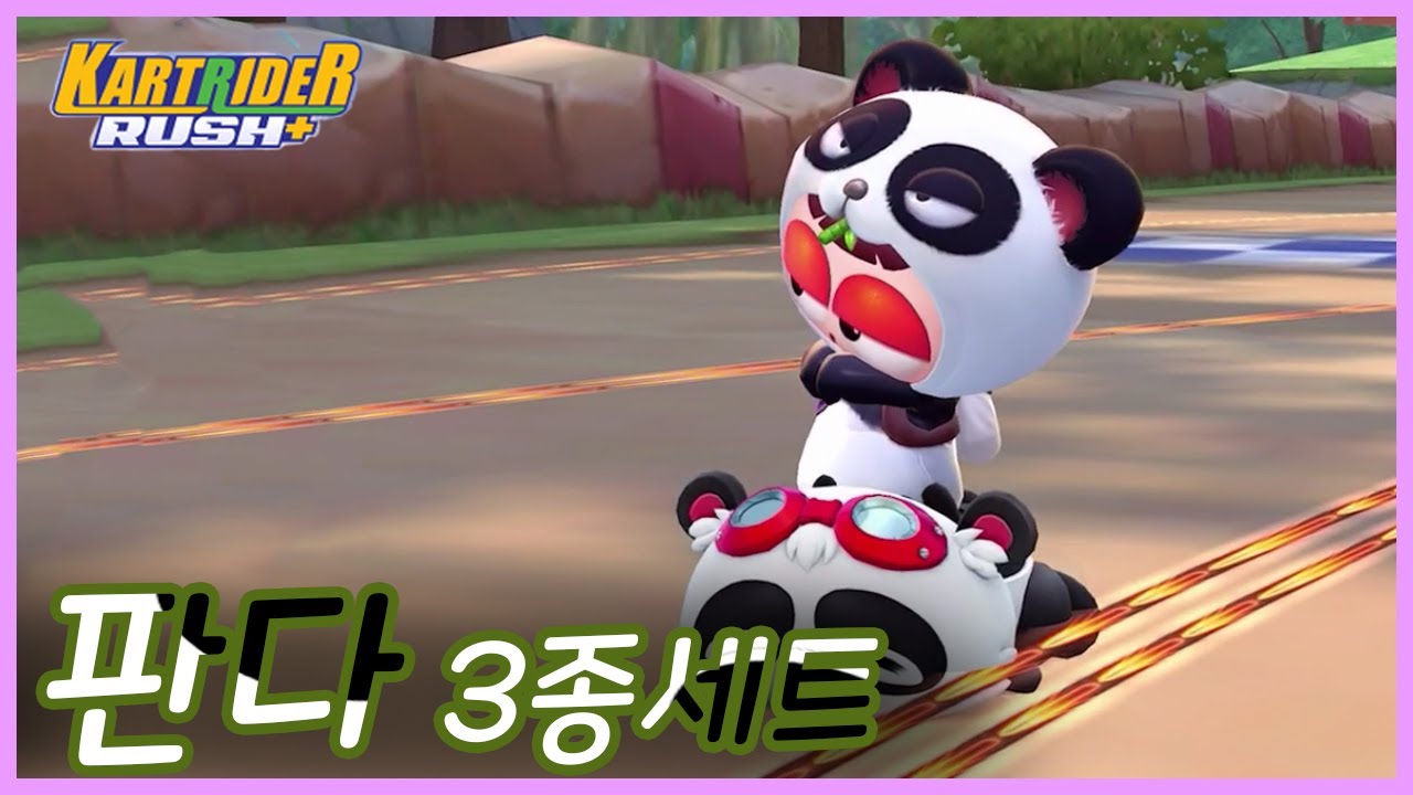 판다 팬더 PANDA  (쿠키있음)  | 카트라이더 러쉬 플러스