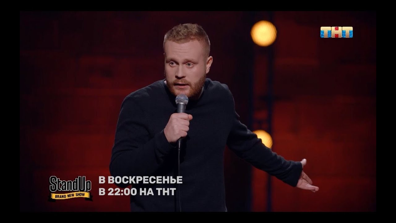 Евгений Чебатков про туристов и английский язык