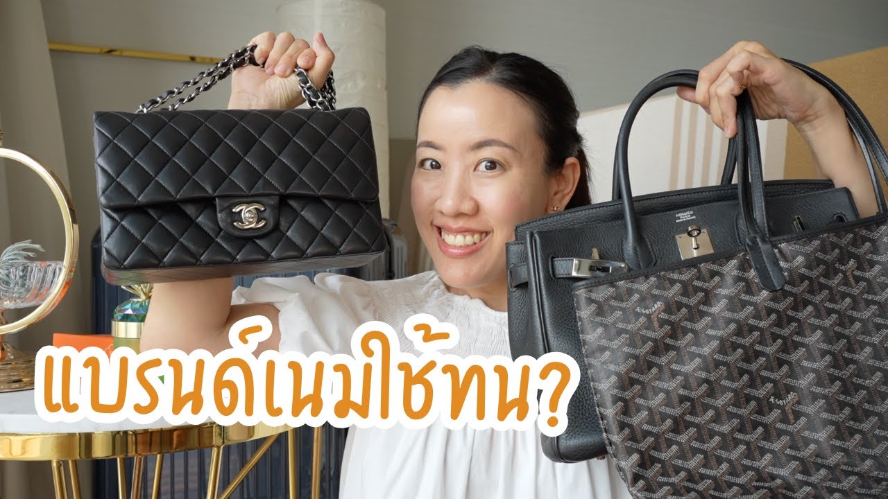 รู้อะไรไม่สู้...รู้งี้