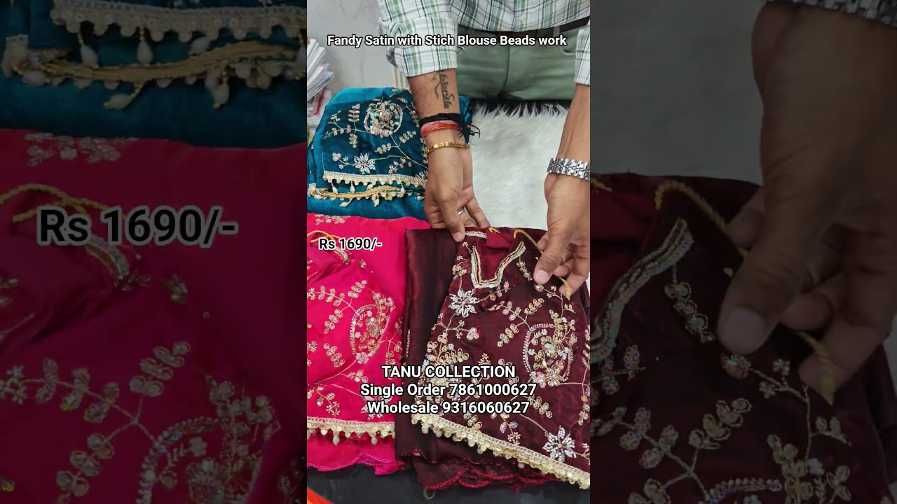 Fandy Satin with Stich Blouse Beads work #sarees #sareelove #onlineshopping #tanucollectionsurat