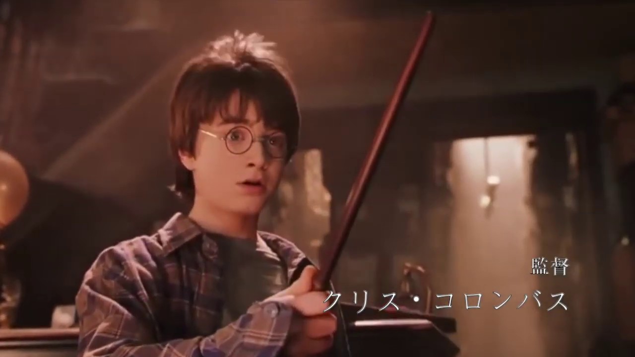 Harry Potter - Anime Opening 1 (Sorcerer's Stone Arc) | 