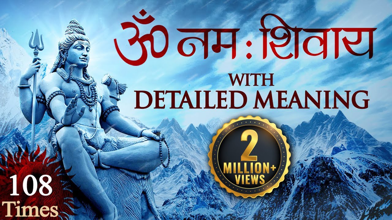 OM NAMAH SHIVAYA with Meaning | ॐ नमः शिवाय मंत्र | Most Powerful Shiv Mantra for Peace & Energy