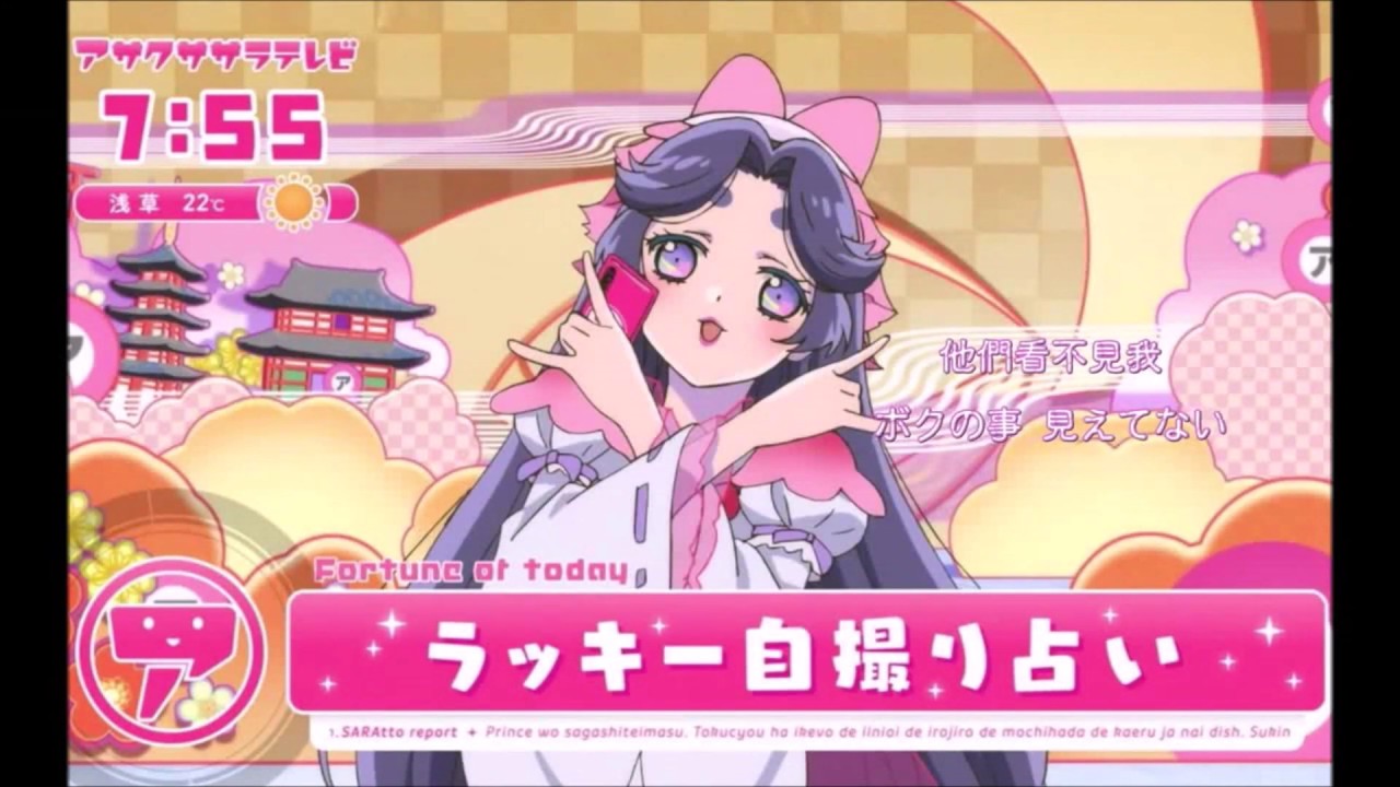 Sarazanmai EP1 insert song放課後カッパーHoukago Kappa(中日字幕)