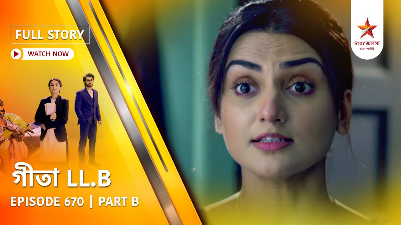 Full Story | Geeta LL.B | Episode 670 | Part B