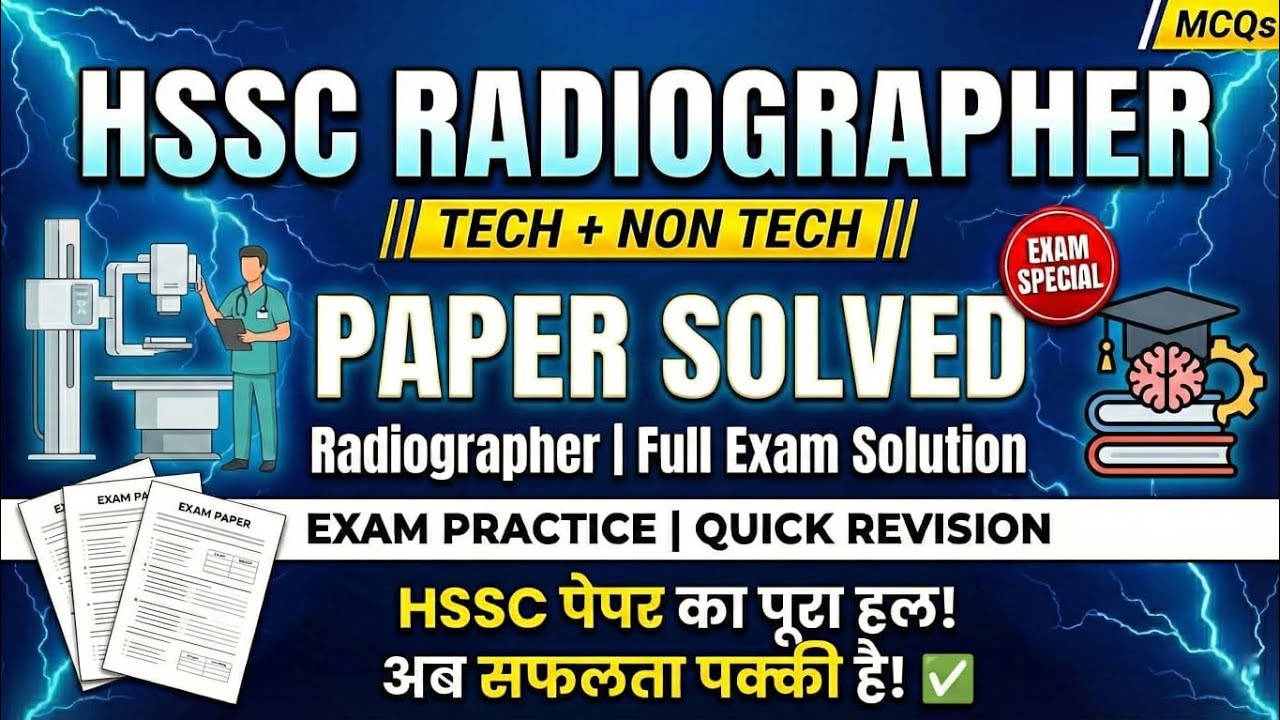 HSSC Radiographer Question Paper Solution by @Letsexploreradiation 