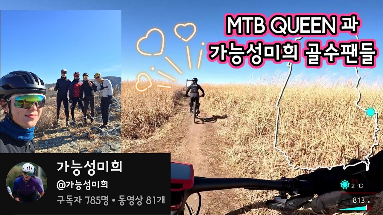 @가능성미희 #가능성미희 #MTBQUEEN #용소싱글 #싱글지존 #골수팬