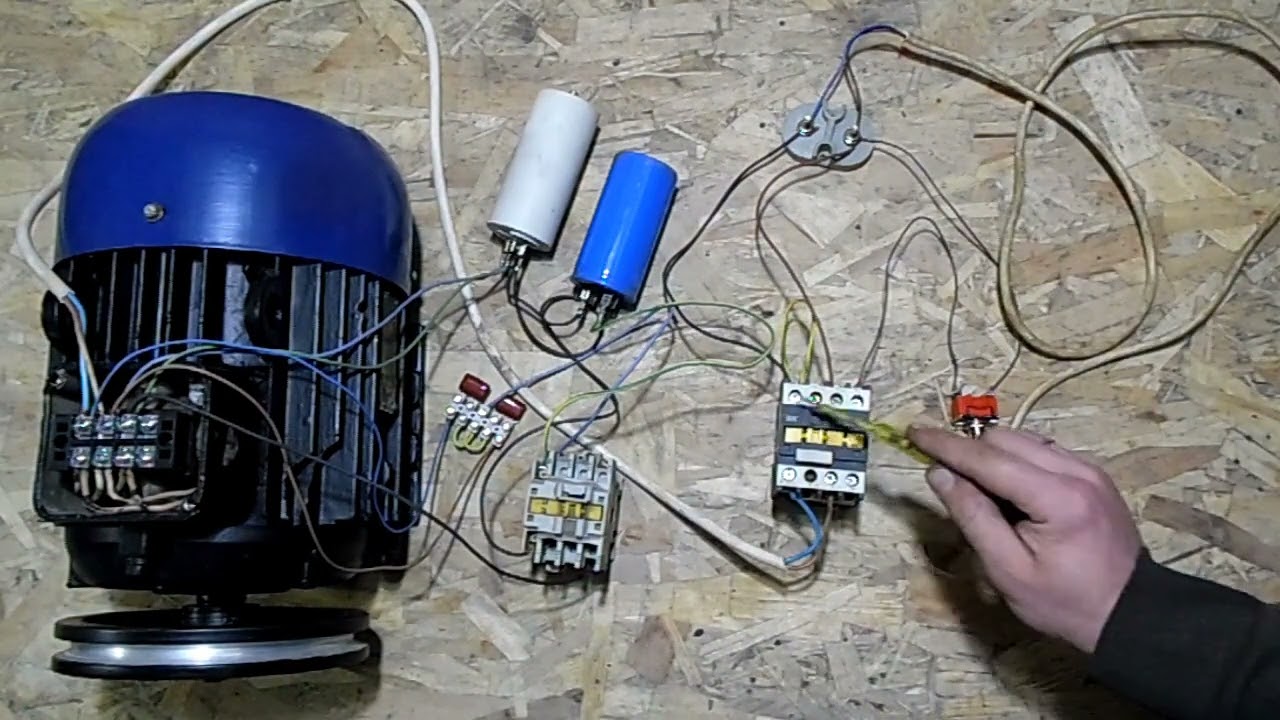 Отключение ПУСКОВОГО КОНДЕНСАТОРА. Disconnection of the starting capacitor of the electric motor