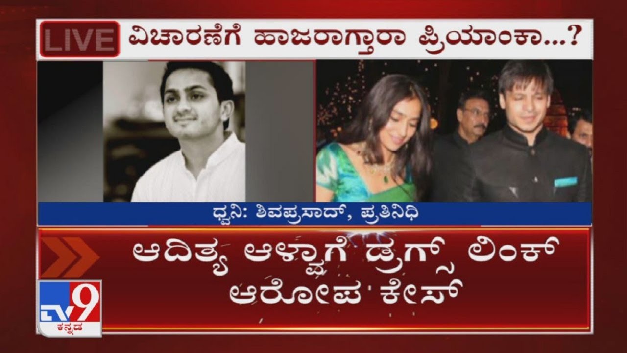Drug Case: Will actor Vivek Oberoi's wife Priyanka Alva Oberoi appear before CCB for questioning?