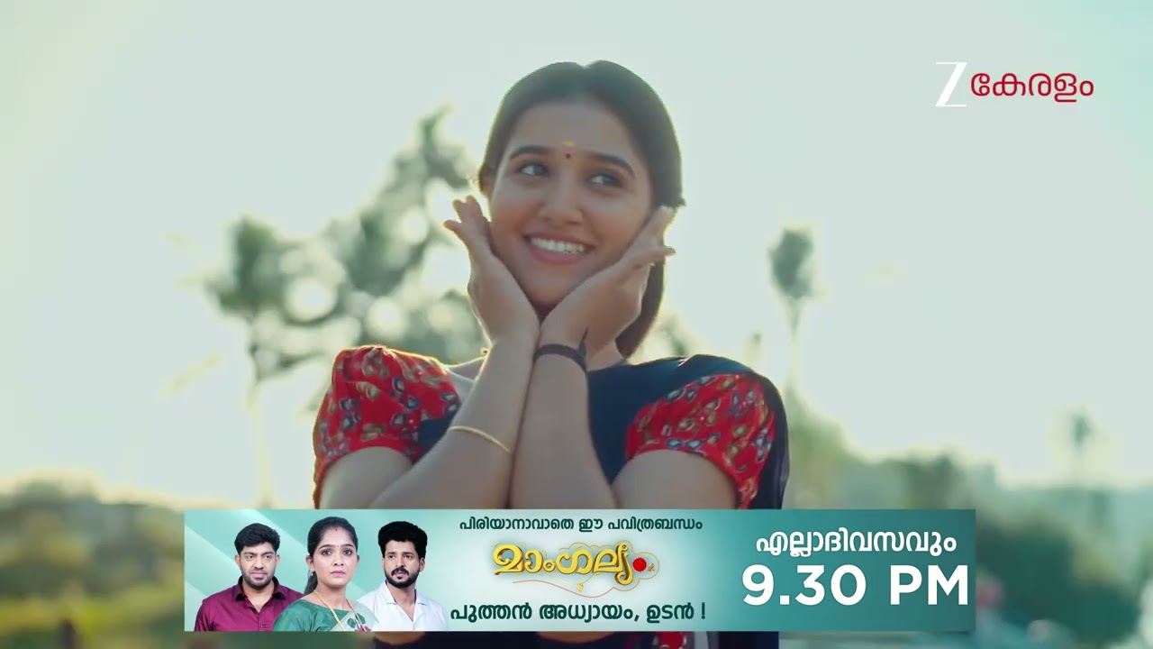 Chembarathy | Ep - 105 | Webisode 02 | Mar, 6 2026 | Haritha, Subeer, Jayaprakash | Zee Keralam