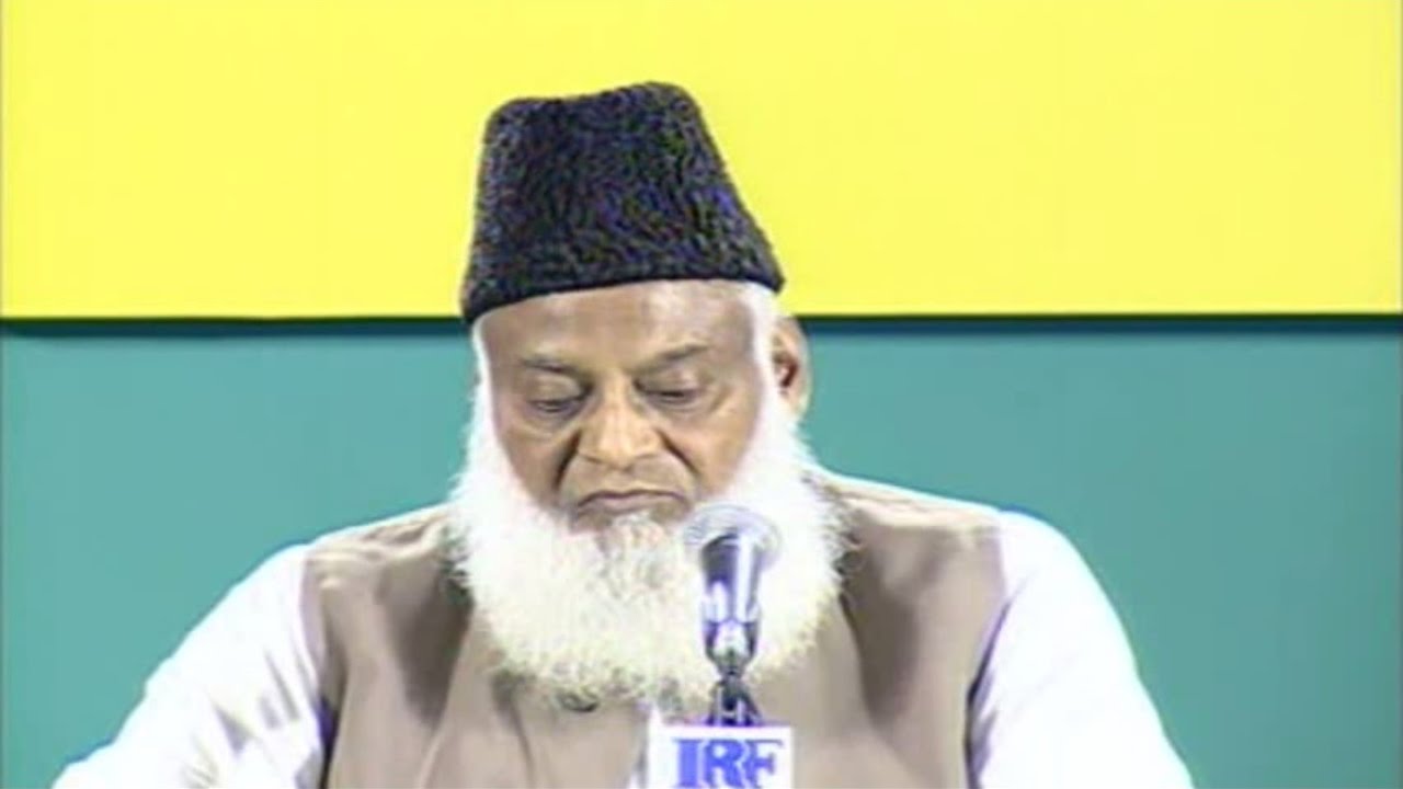 Ummate Muslima ka Maazi Haal aur Mustaqbil complete lecture in Urdu by Dr Israr Ahmed