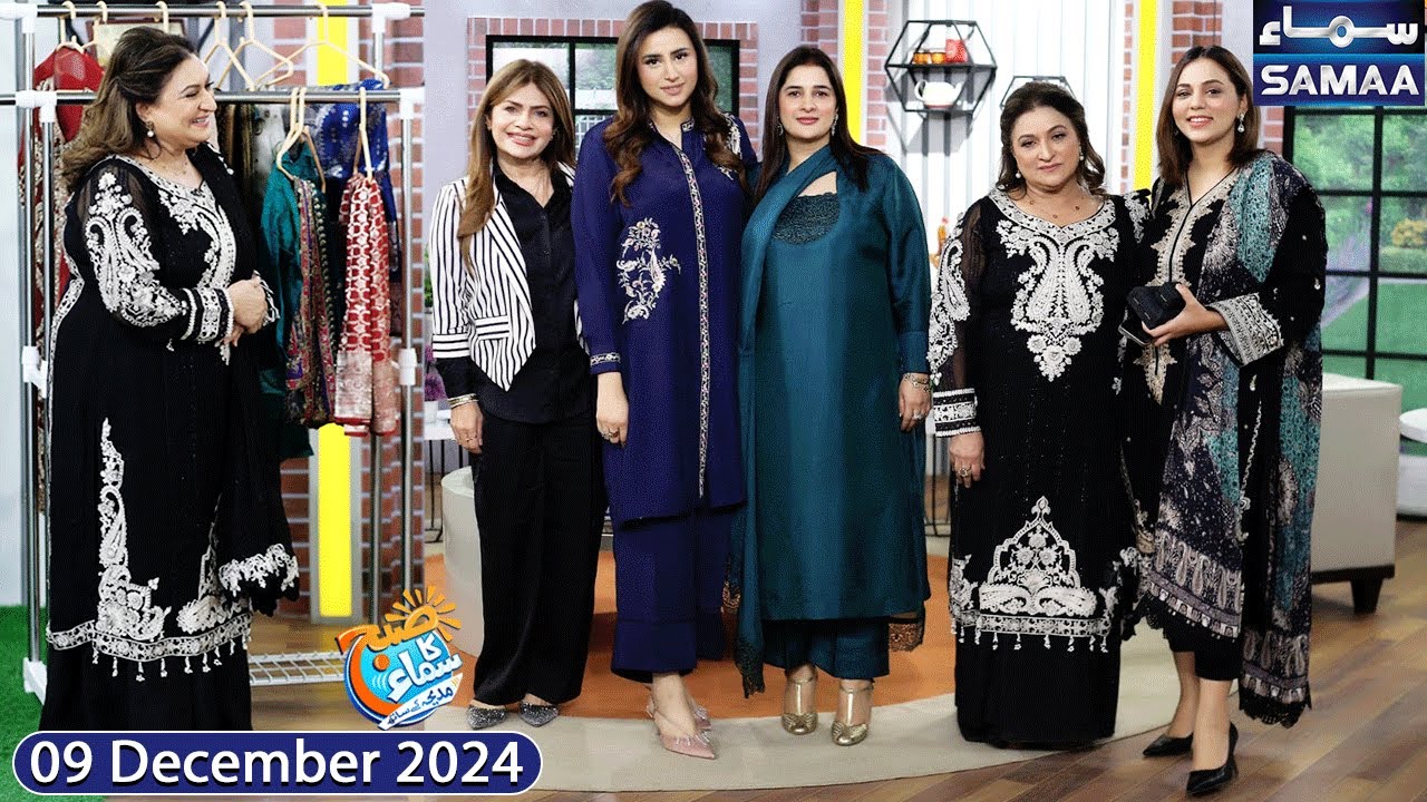 Actresses' Kay Shadi Kay Fancy Jooray | Special Full Show | Amber Khan | Madeha Naqvi | SAMAA TV