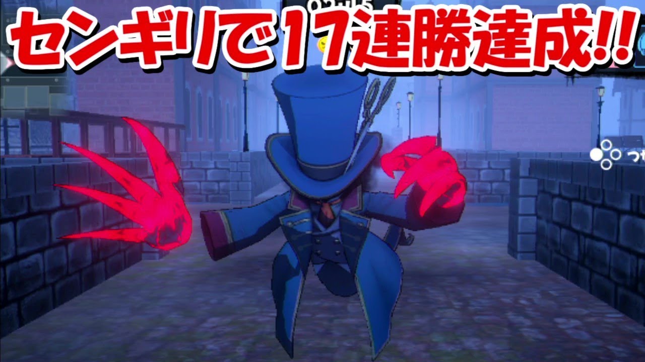 最強のSランクおばけのセンギリで17連勝達成！！#20【オバケイドロ】