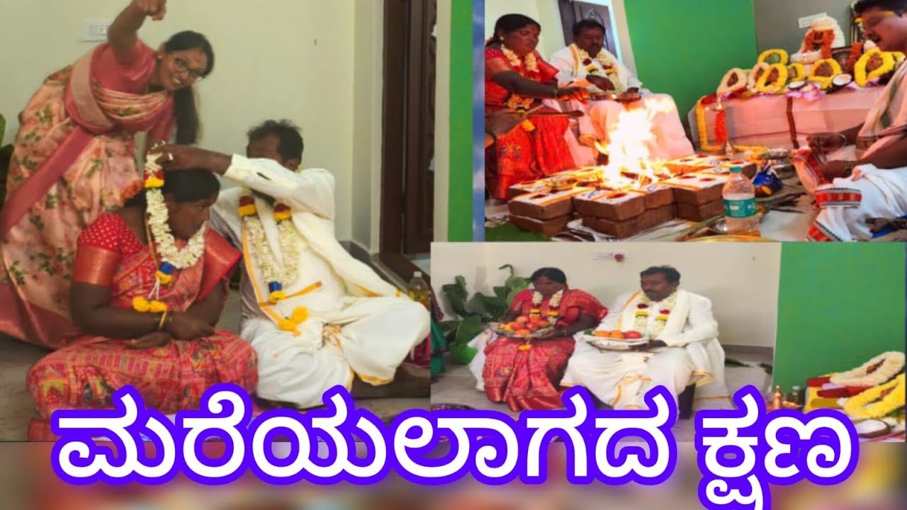 My mom's house #Ghruhapravesham vedio# we  are very happy# very special movement in our life#