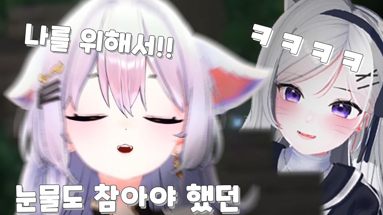 숨어서 노래 부르다가 걸린 하시요